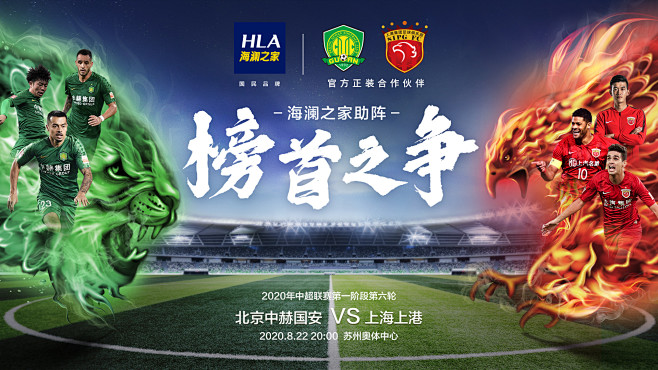 国足世预赛赛程公布（中国男足世预赛赛程出炉）